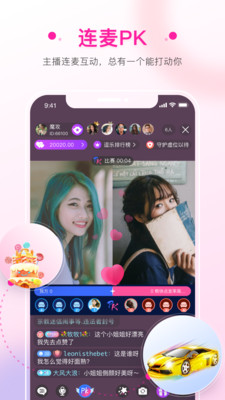 妖女直播间高清版