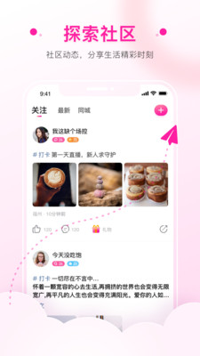 妖女直播间高清版