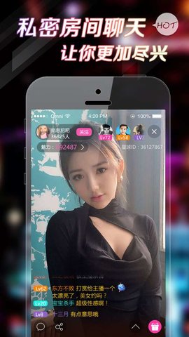 初夜直播免费版