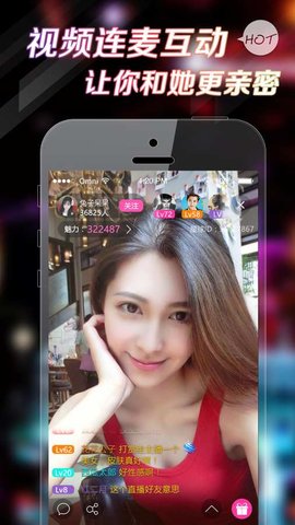 初夜直播免费版
