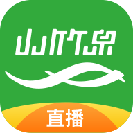 山竹泉直播高清版