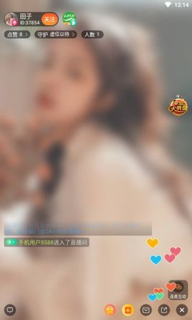 山竹泉直播高清版