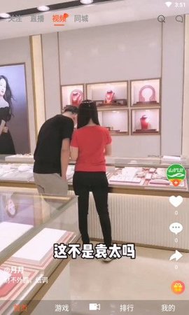 山竹泉直播高清版
