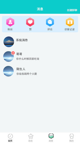 众赛直播完整版