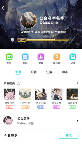 众赛直播完整版