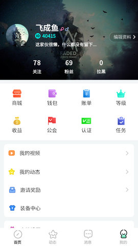 众赛直播完整版