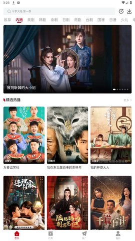 红叶影评无广告版
