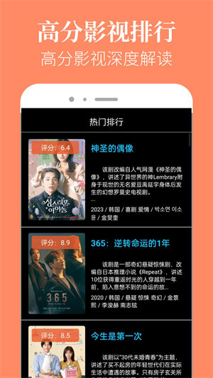星空视频免费观看版