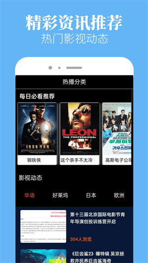 星空视频免费观看版