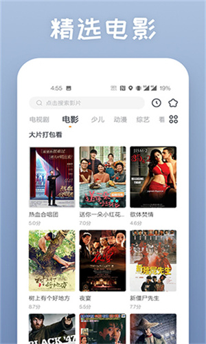蕾丝视频高清版