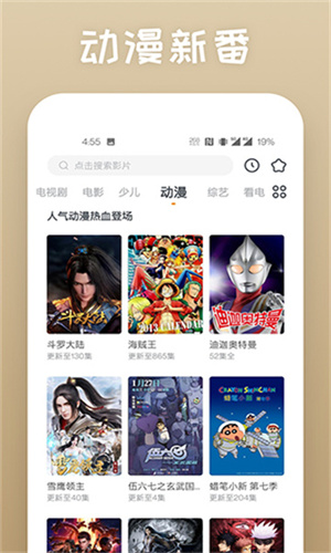 蕾丝视频高清版