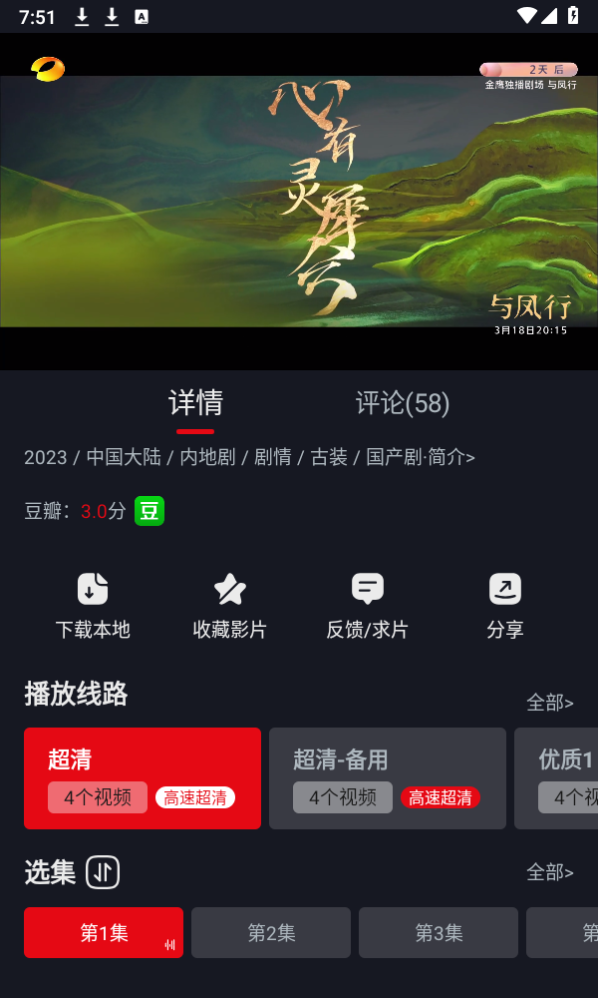 网飞猫视频免费版