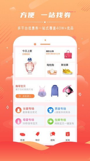 丸子家免费版