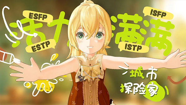 左眼计划官方版