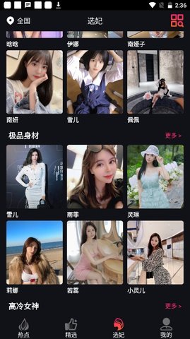 窑池短视频在线版
