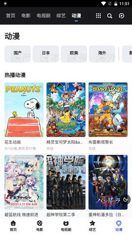 狐仙视频抖音版