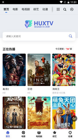 狐仙视频抖音版