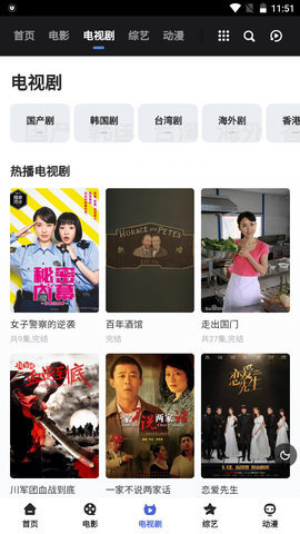 狐仙视频抖音版