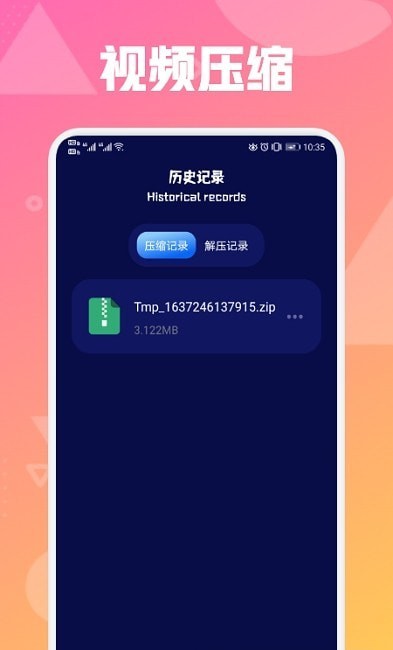 青柠视频免费版