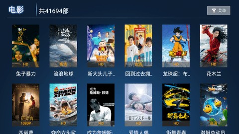 影酷视频高清版