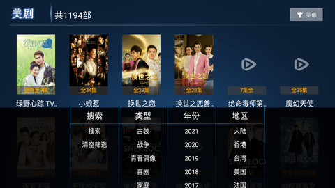 影酷视频高清版