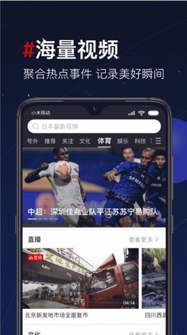 第一短视频官方版