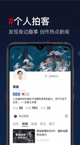 第一短视频官方版