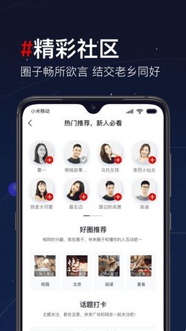 第一短视频官方版
