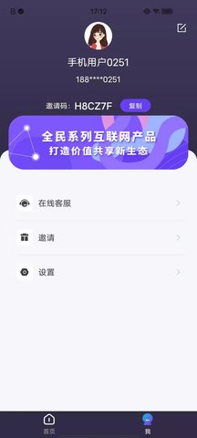 全民视频在线版