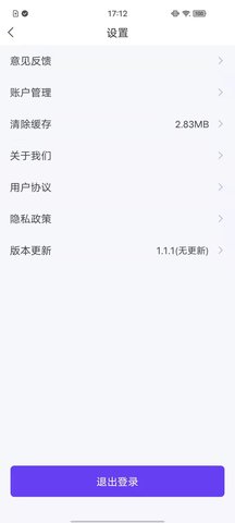 全民视频在线版