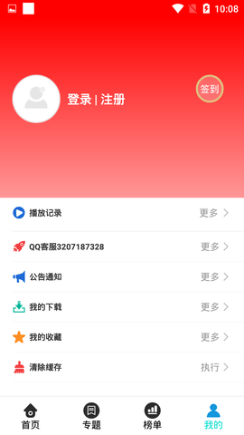 青鸟视频完整版