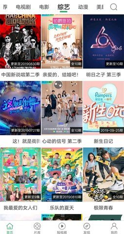 大象视频去广告版