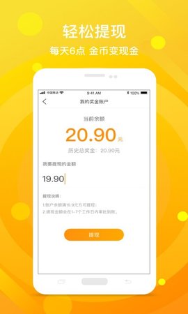 鸡蛋视频免费版
