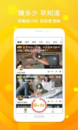鸡蛋视频免费版