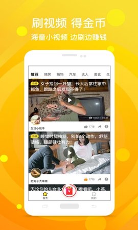 鸡蛋视频免费版