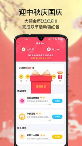 印象视频安卓版
