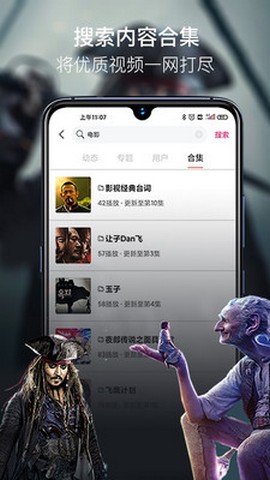 印象视频安卓版