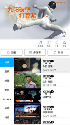 超清手机视频安卓版