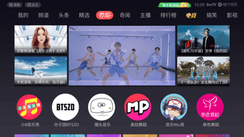 橙子短视频在线版