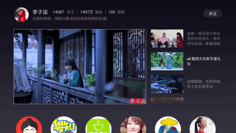 橙子短视频在线版