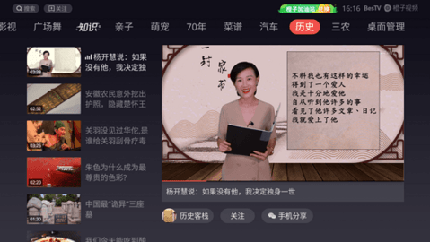 橙子短视频在线版