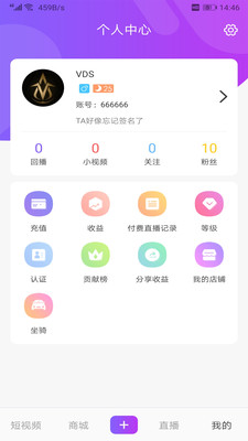 蚂蚁视频免费版