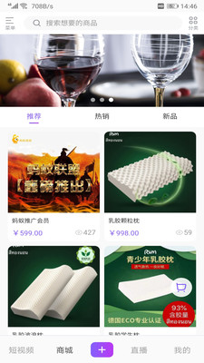 蚂蚁视频免费版