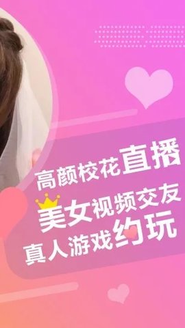 快色短视频高清版