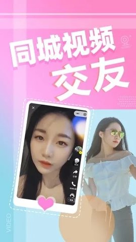 快色短视频高清版