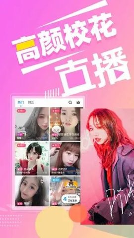 快色短视频高清版