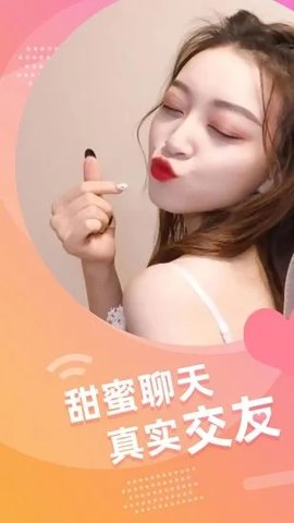 快色短视频高清版