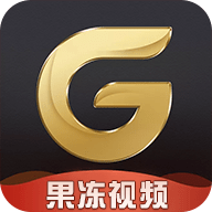 果冻视频无限看版