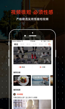 果冻视频无限看版