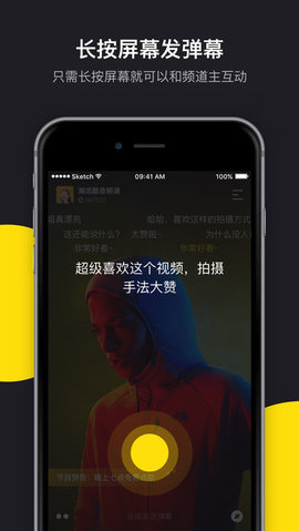 丸子视频破解版